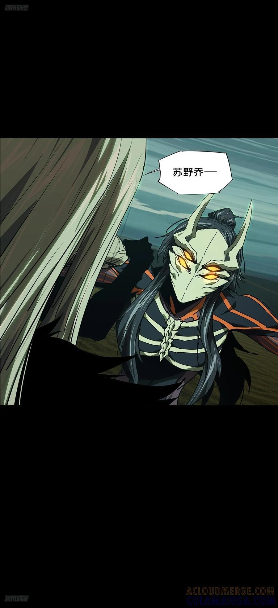 第五百一十九章_救星上 第9页