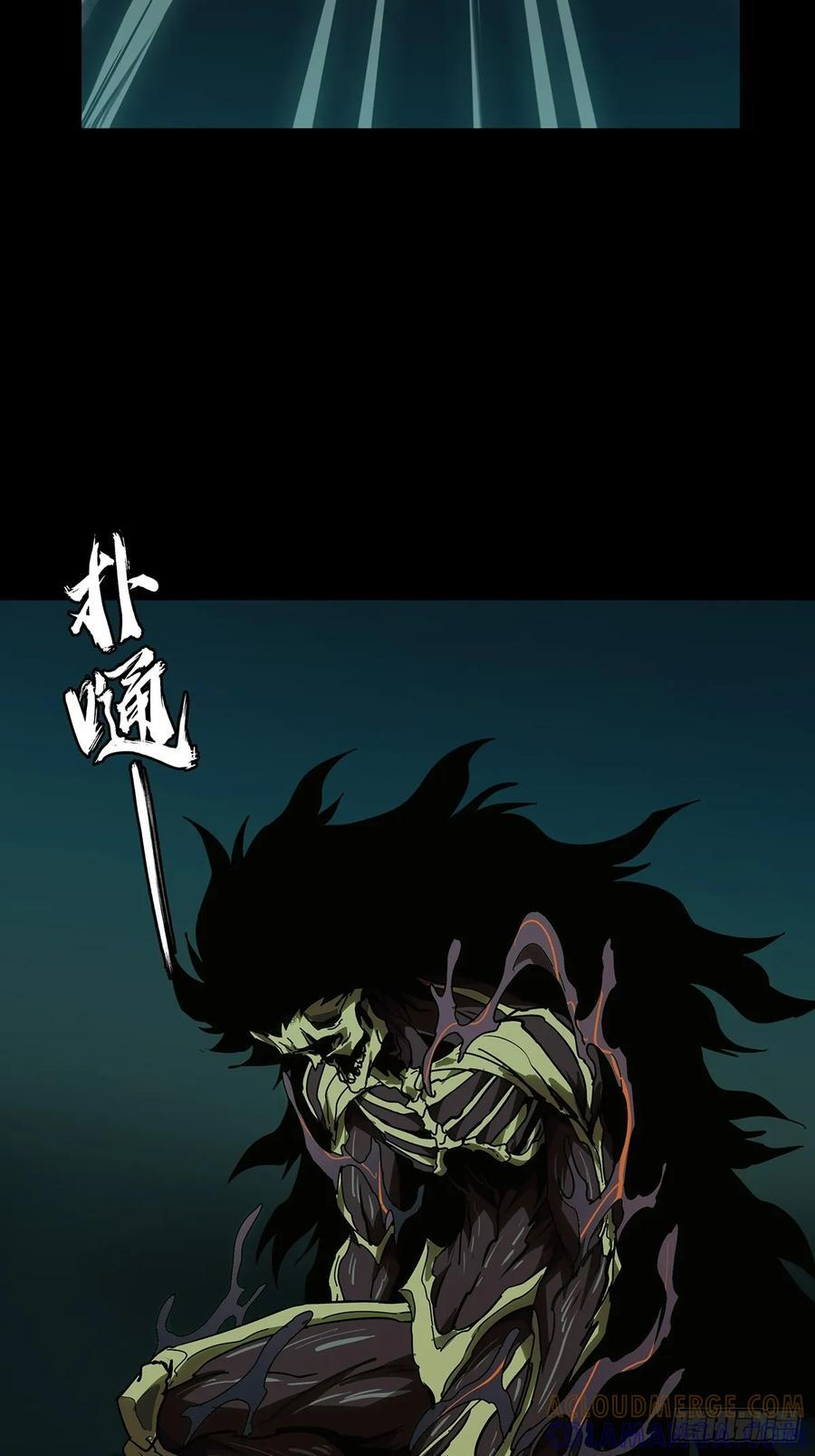 第五百一十九章_救星上 第21页