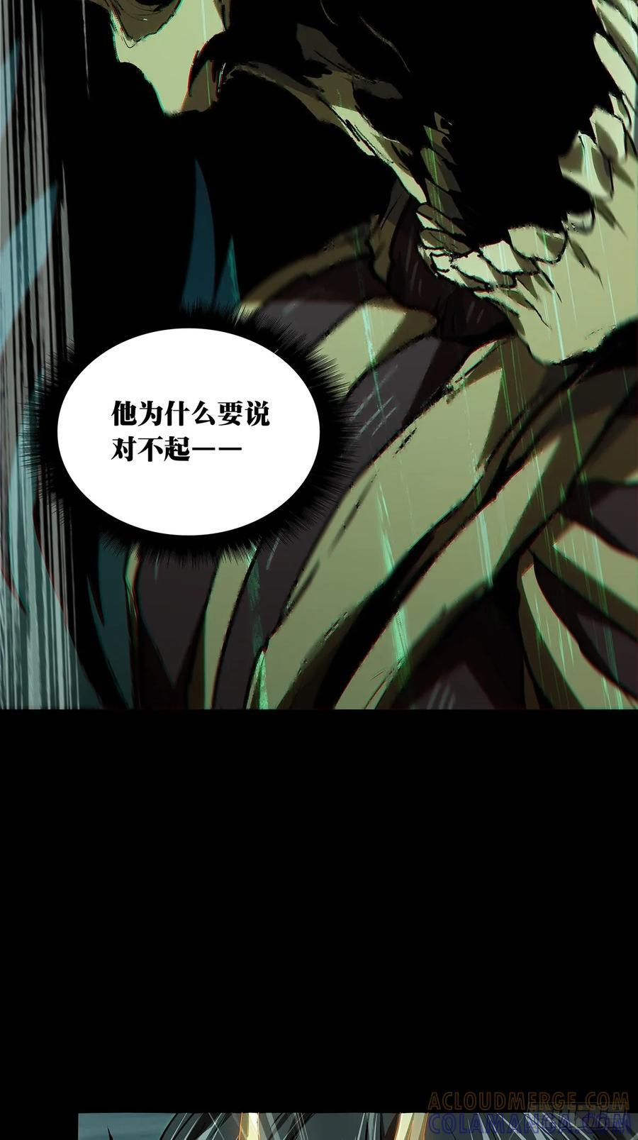 第五百一十九章_救星上 第23页