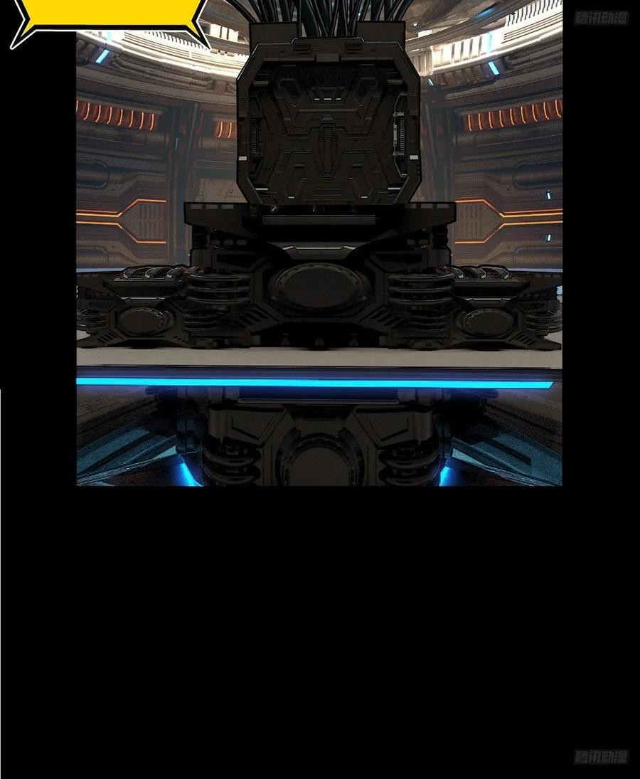 第五百二十章_救星中 第12页