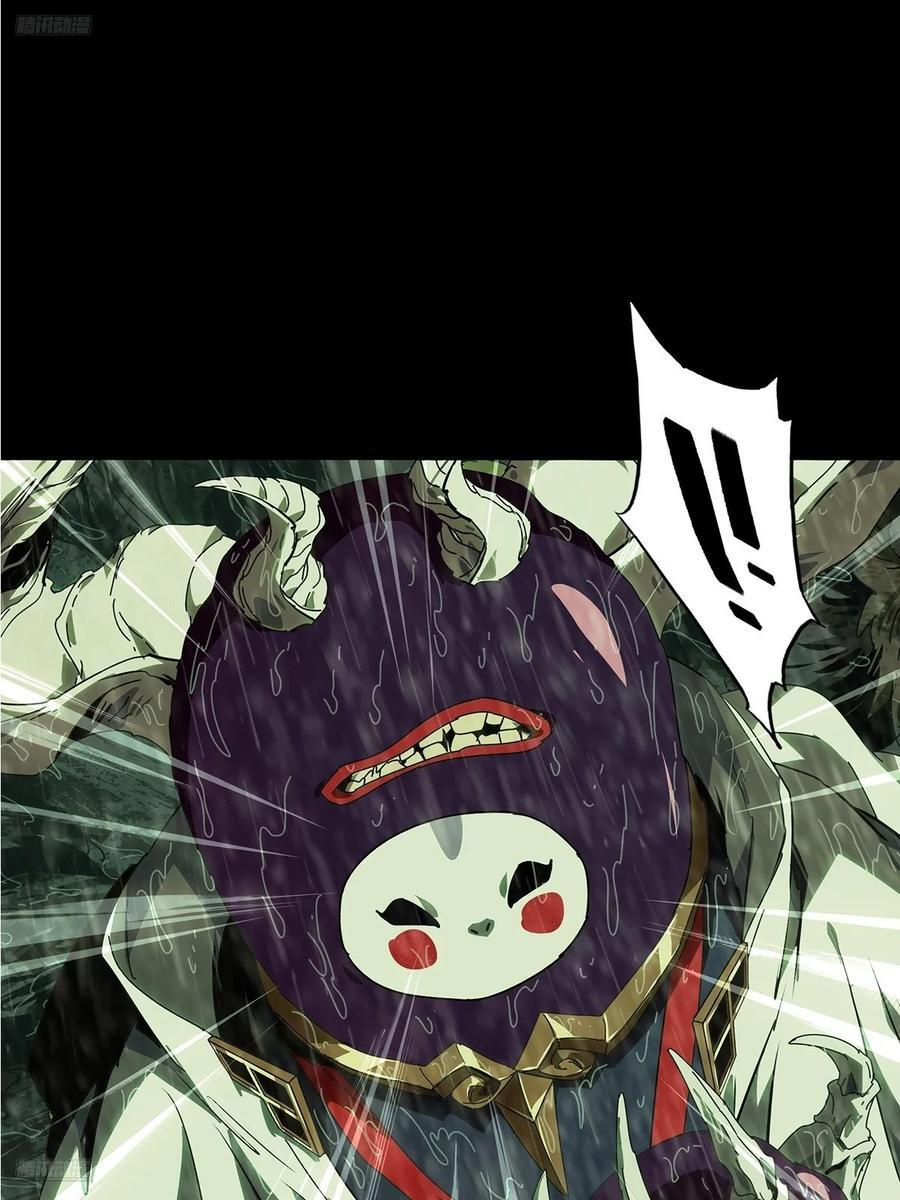 第五百二十一章_救星中 第2页