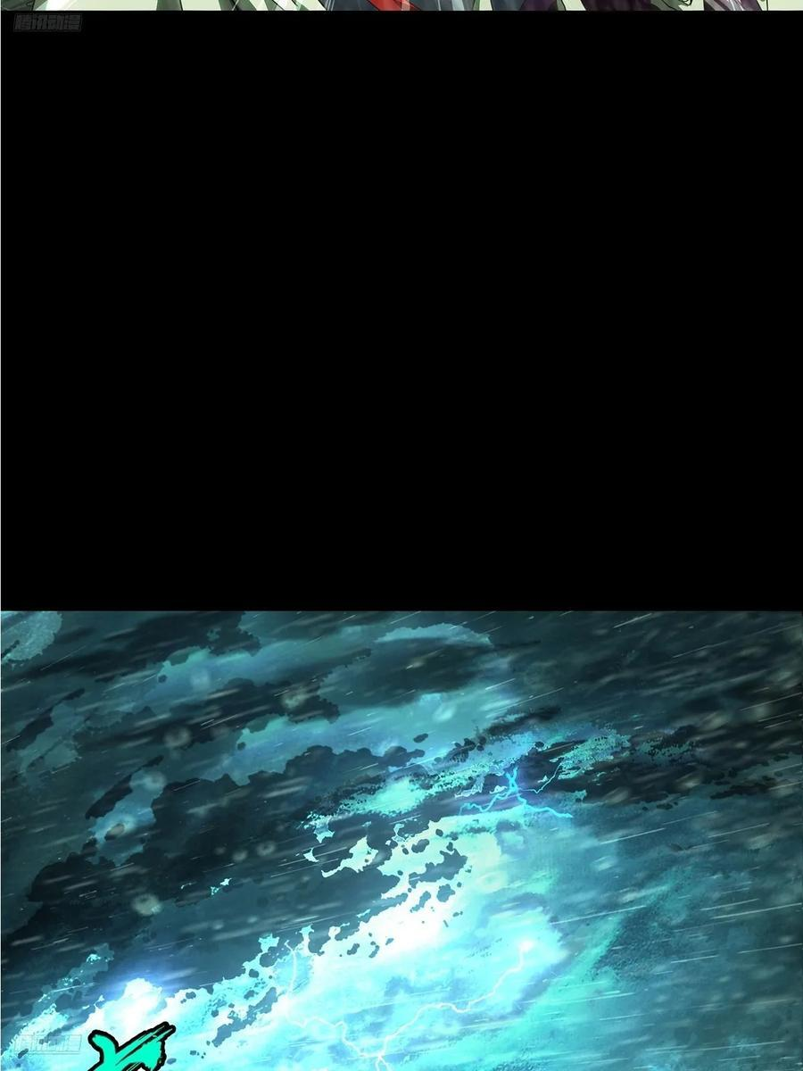 第五百二十一章_救星中 第3页