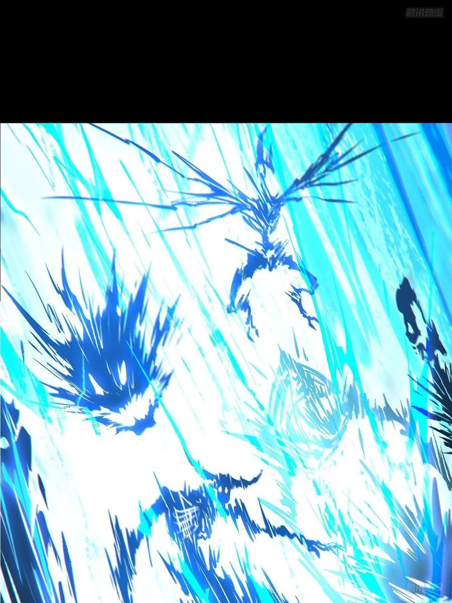 第五百二十一章_救星中 第12页