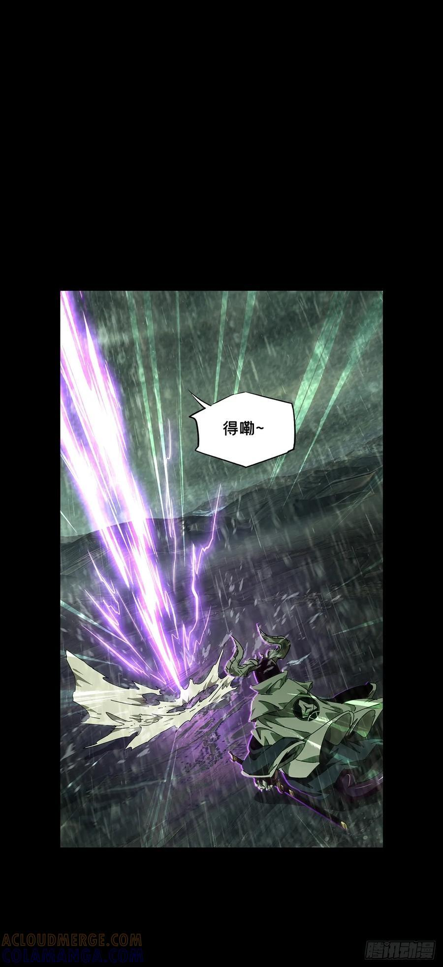 第五百二十一章_救星中 第31页