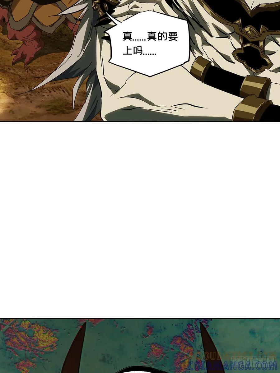 第五百二十一章_救星中 第43页