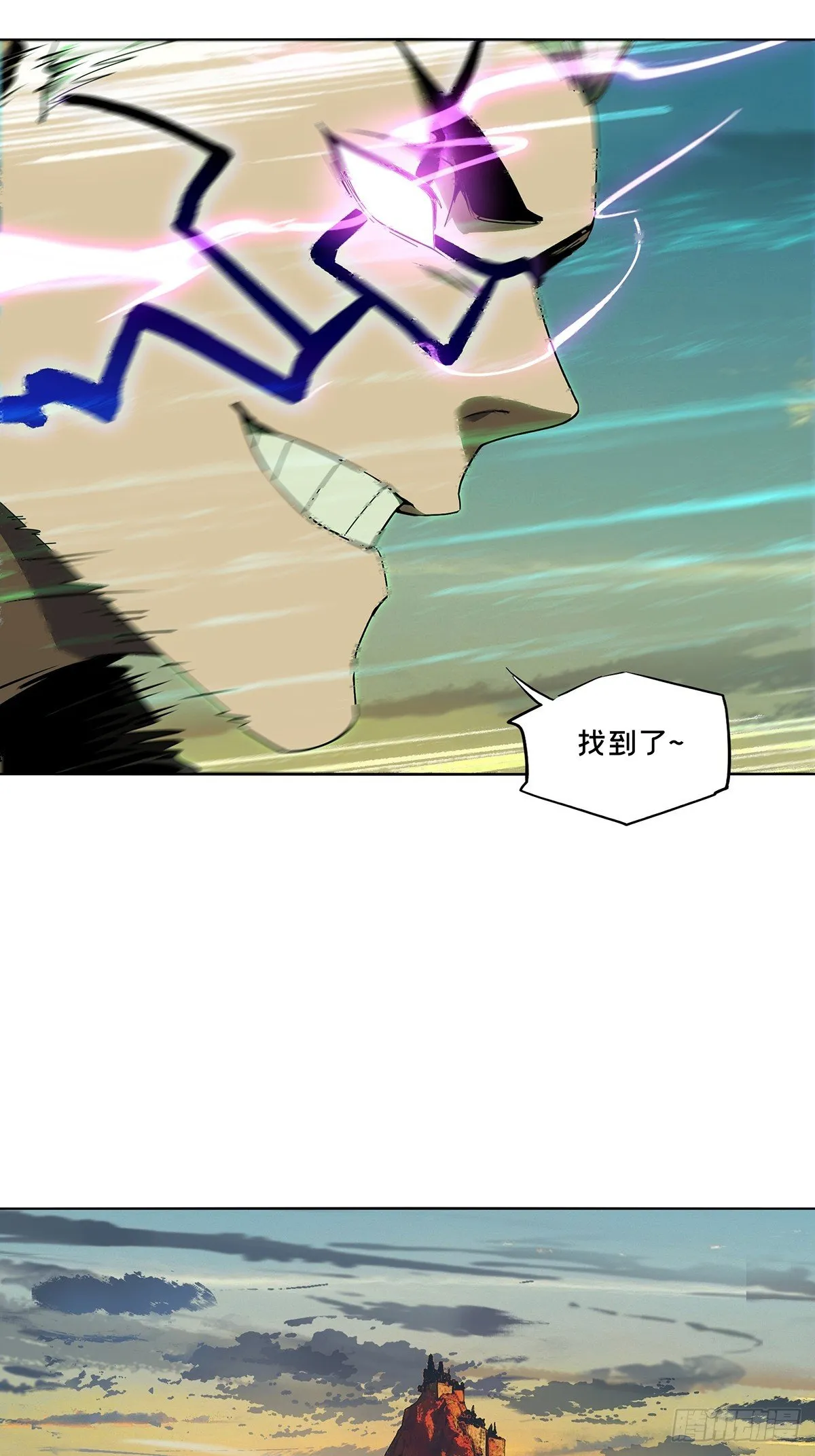 第五百二十一章/救星下 第36页