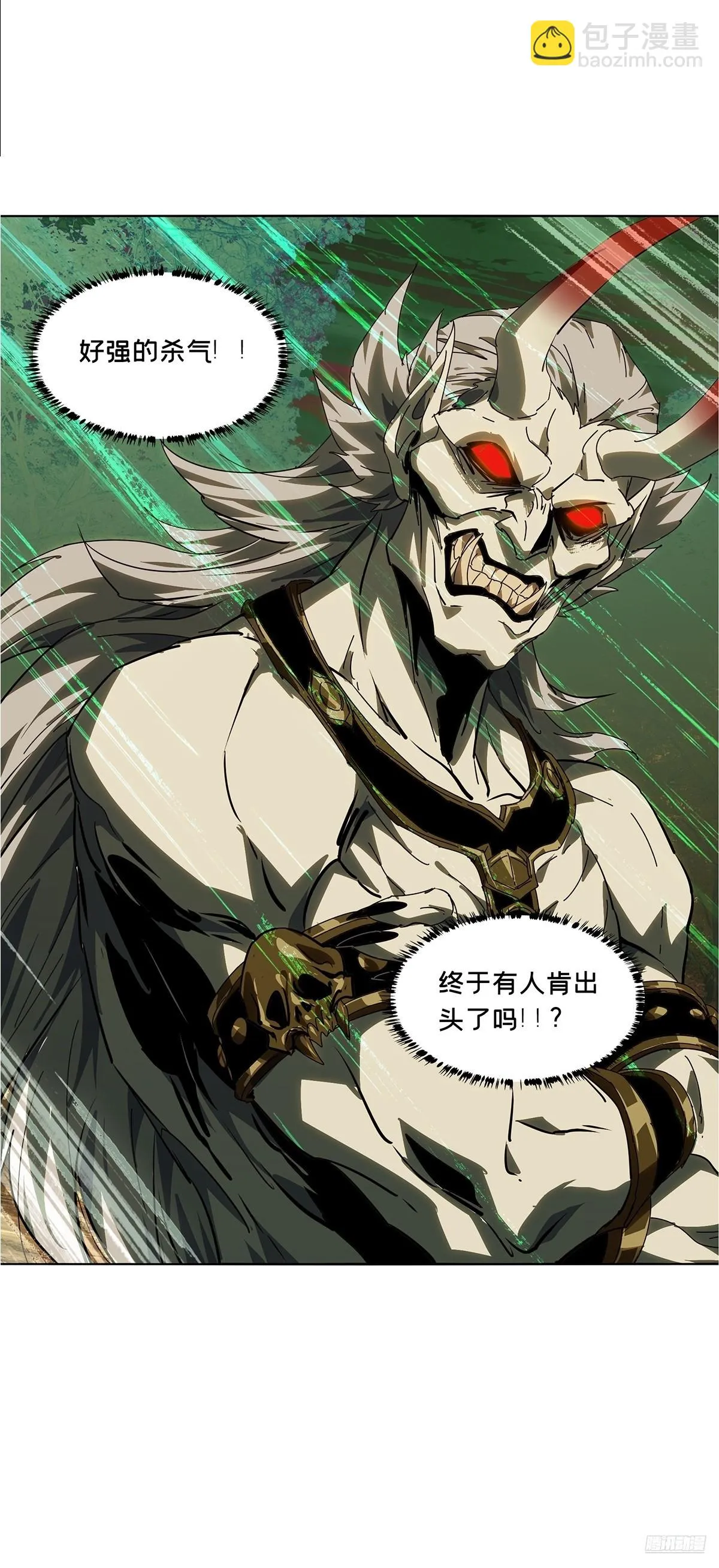 第五百二十二章/不打不相识上 第9页