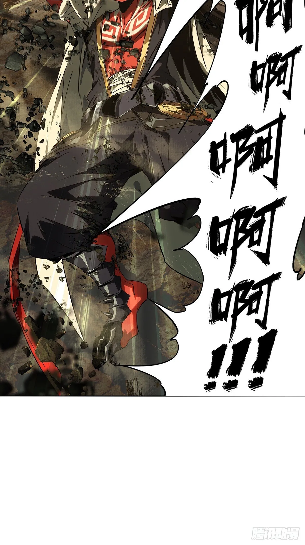 第五百二十二章/不打不相识上 第21页