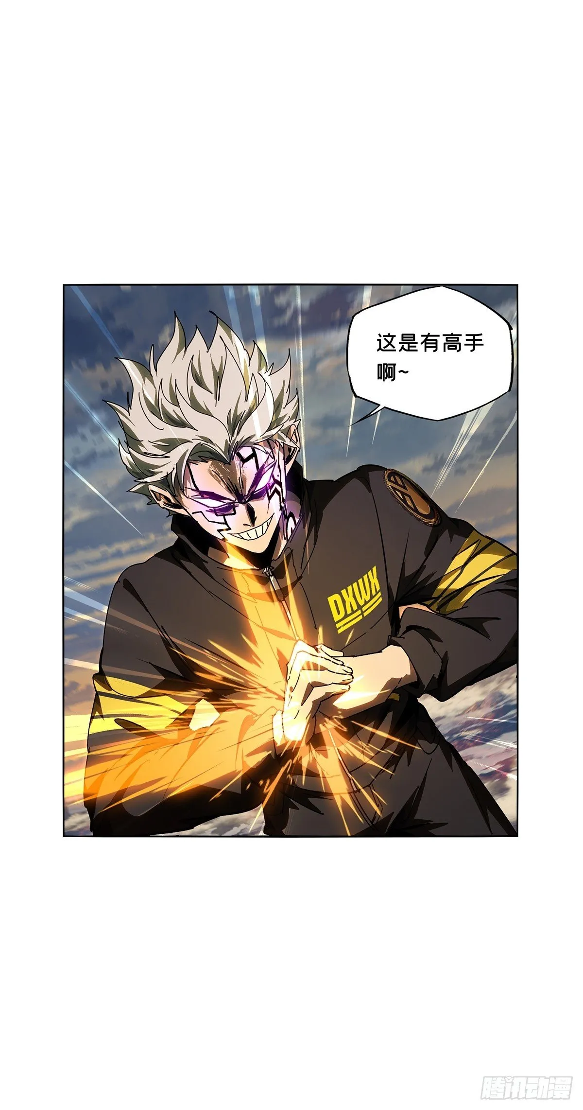 第五百二十二章/不打不相识上 第27页