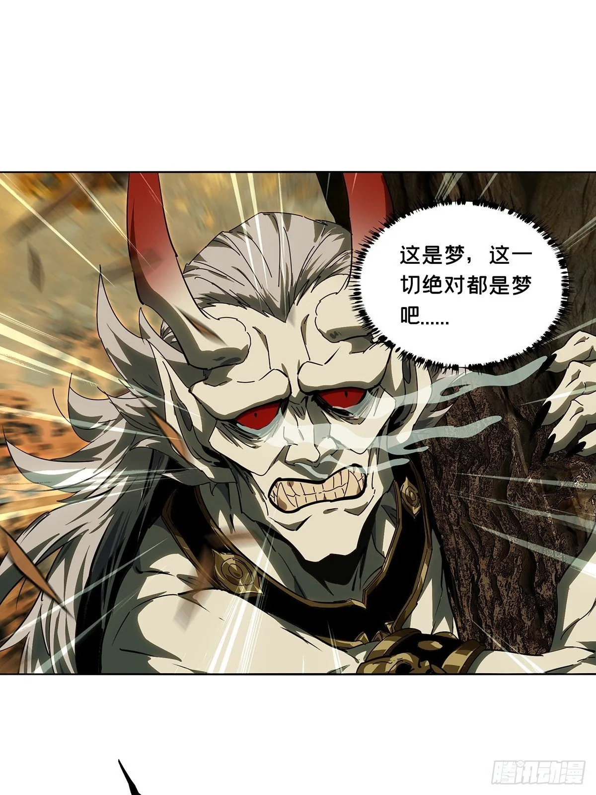 第五百二十二章/不打不相识上 第28页