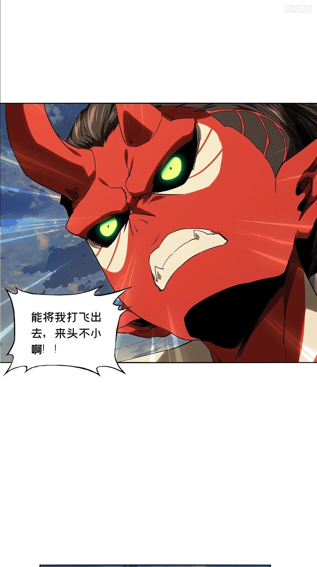 第五百二十三章/不打不相识中 第10页