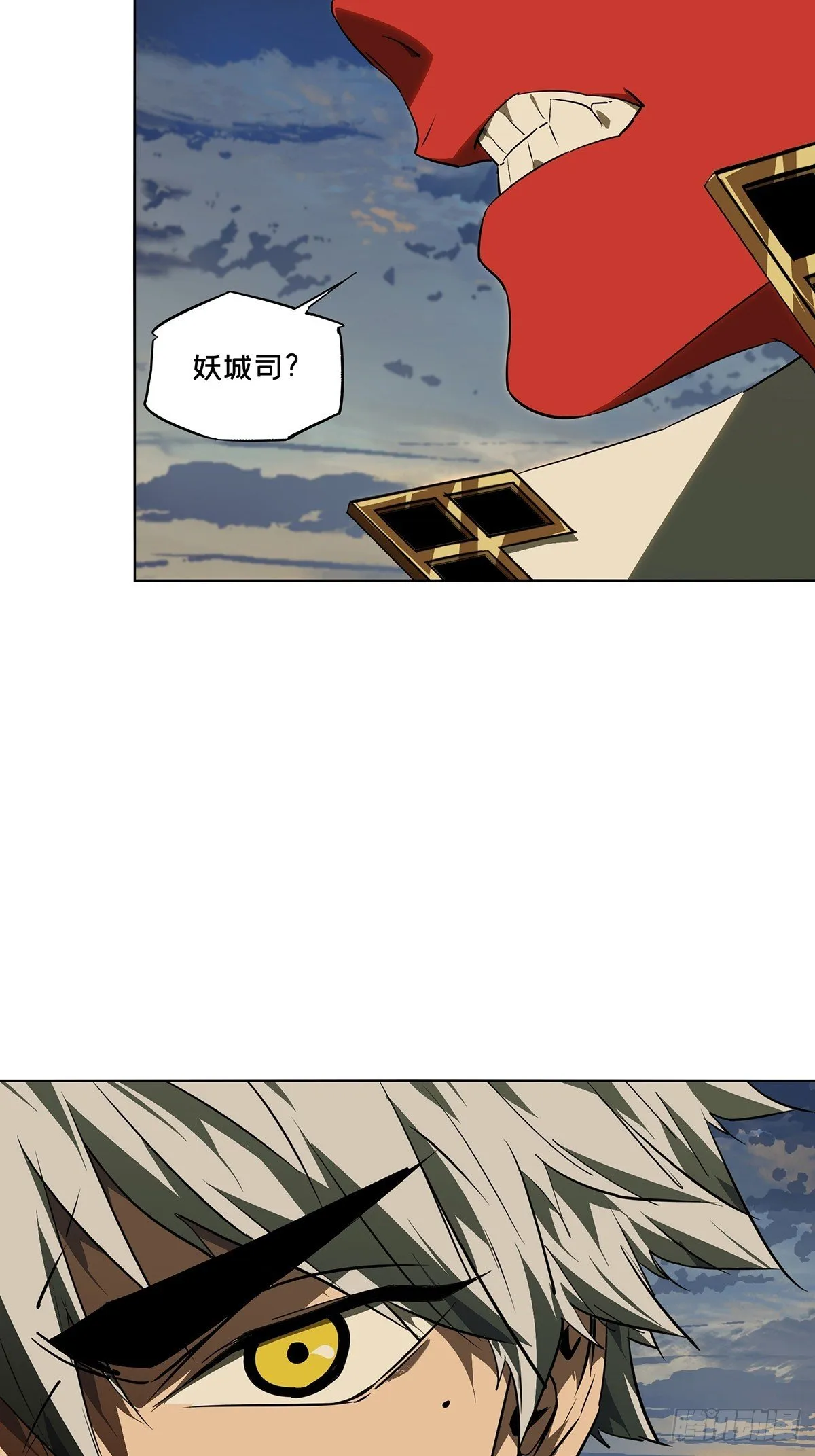 第五百二十三章/不打不相识中 第13页