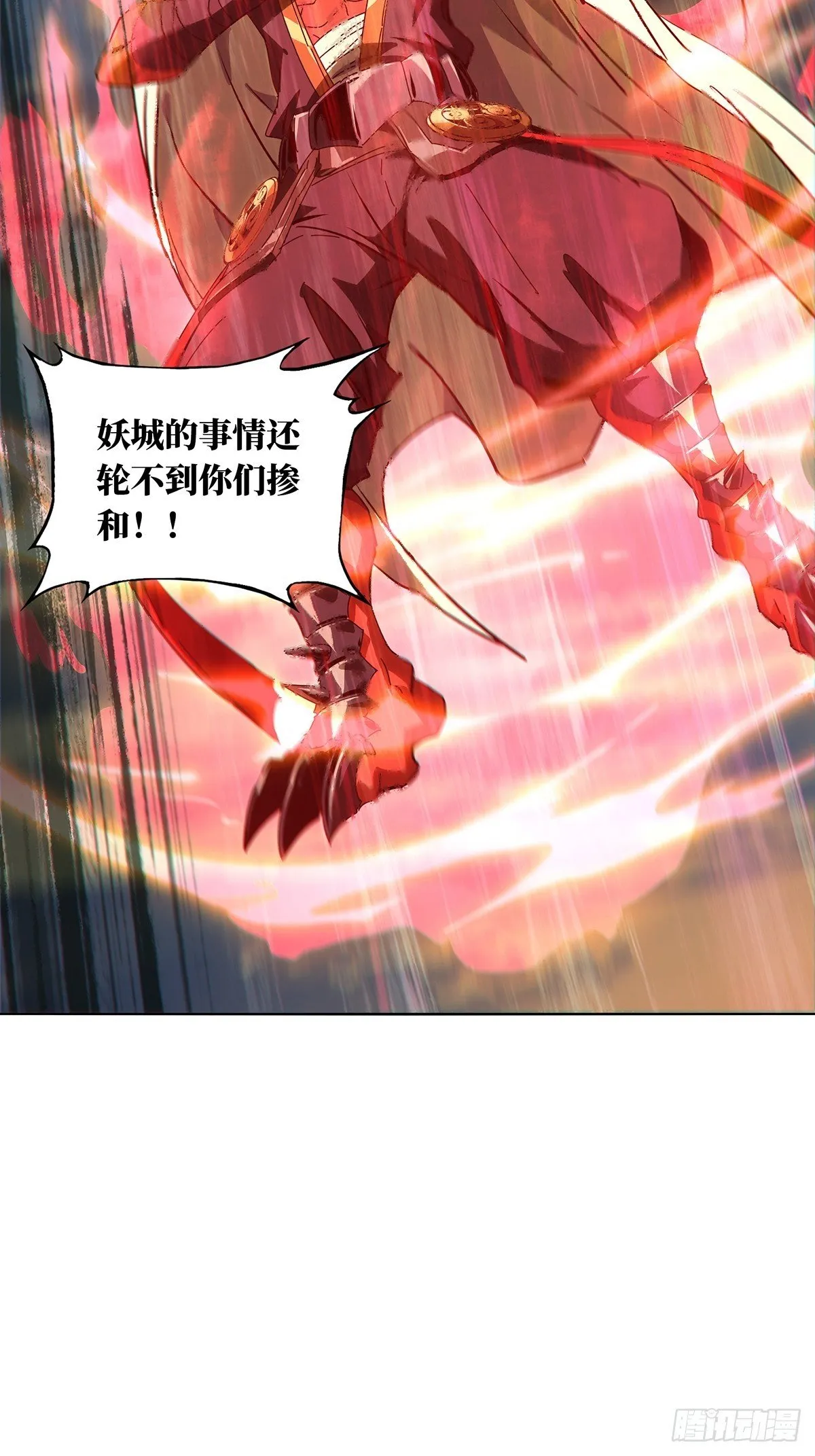 第五百二十三章/不打不相识中 第15页