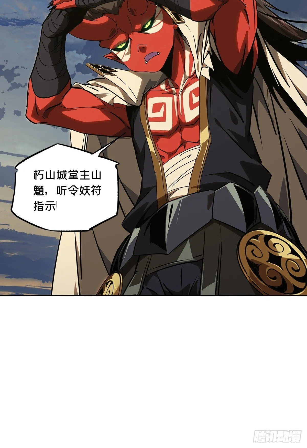 第五百二十三章/不打不相识中 第18页