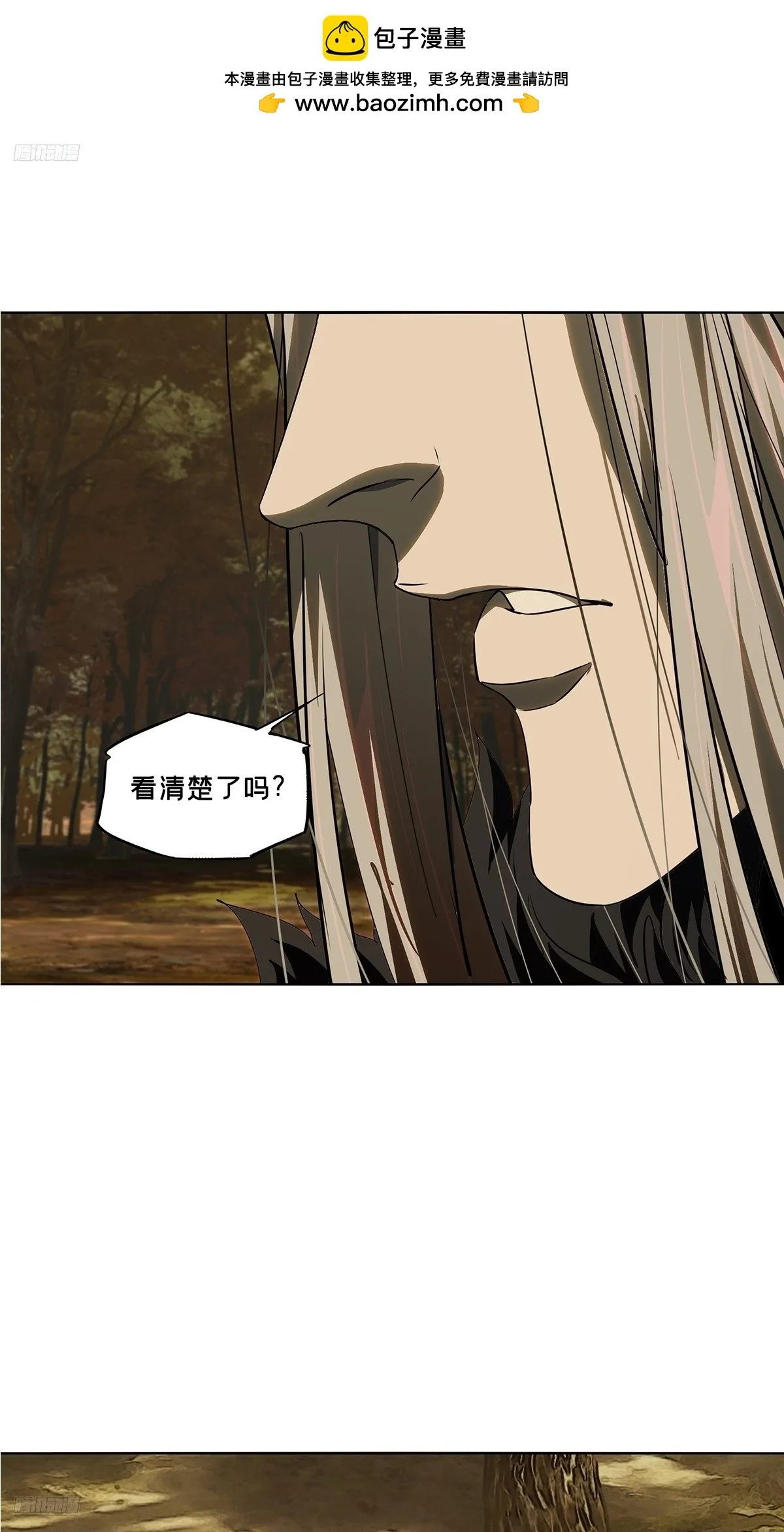 第五百二十四章/不打不相识下 第2页