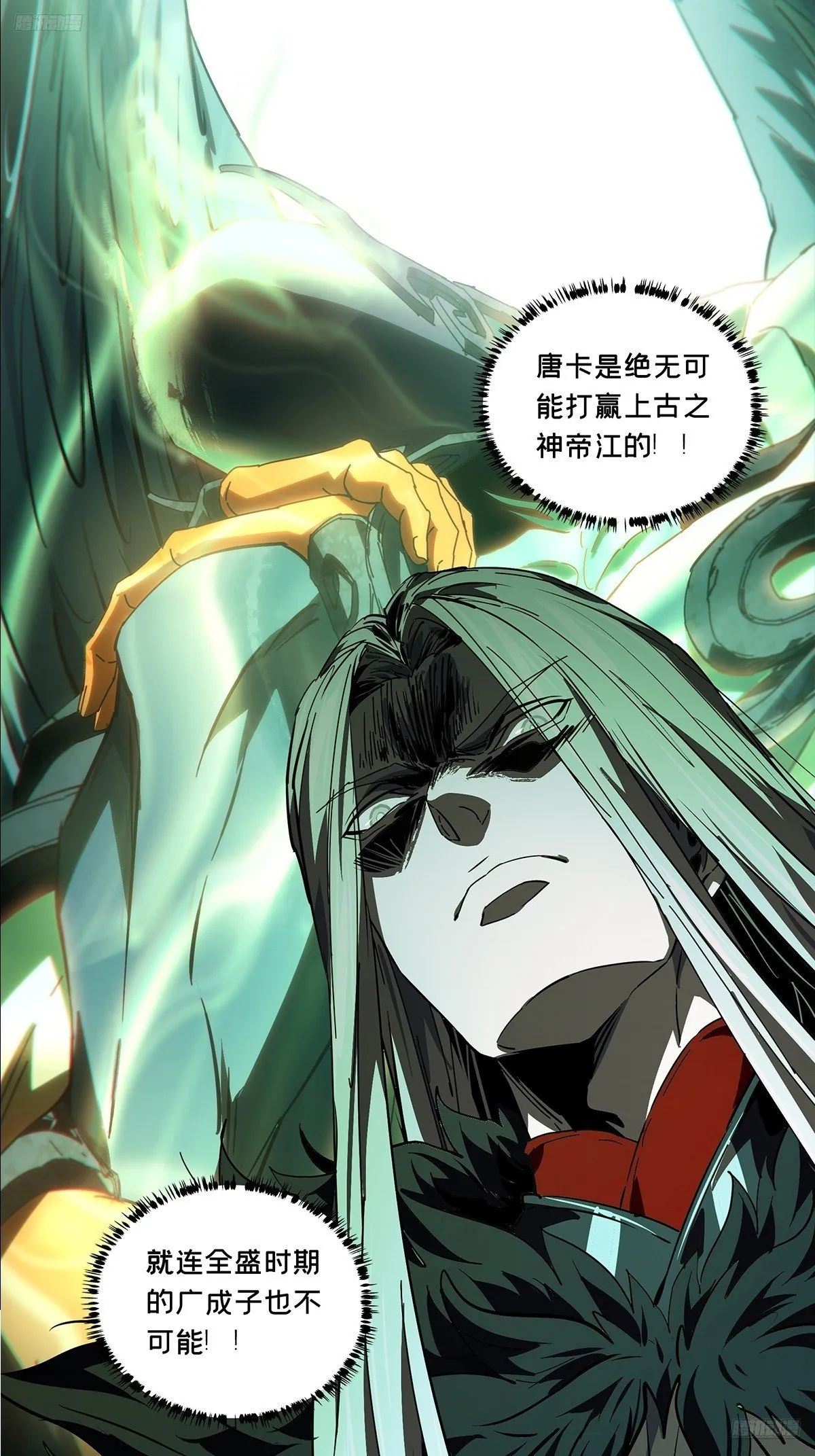 第五百二十四章/不打不相识下 第5页