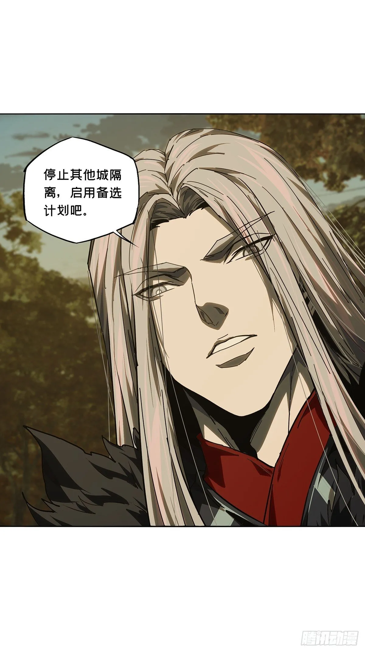 第五百二十四章/不打不相识下 第19页