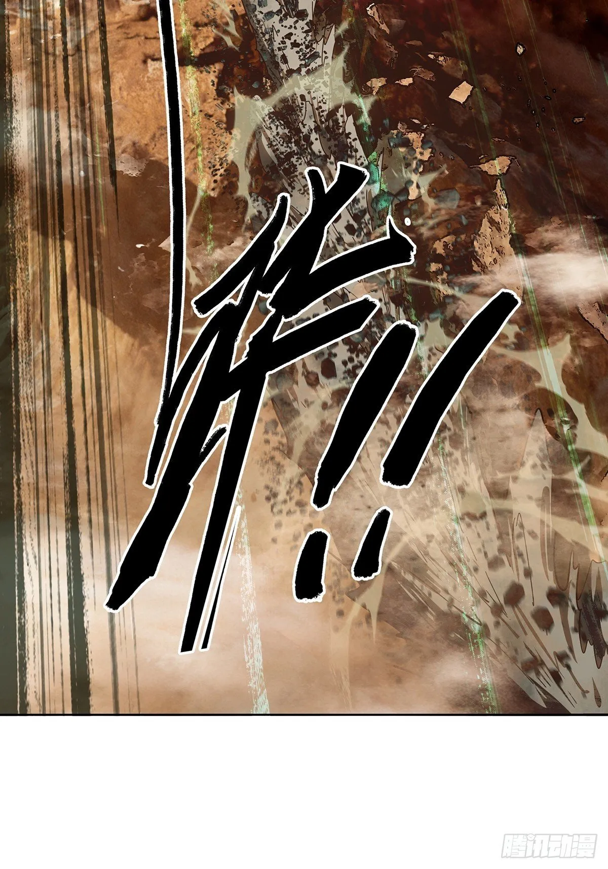 第五百二十四章/不打不相识下 第46页