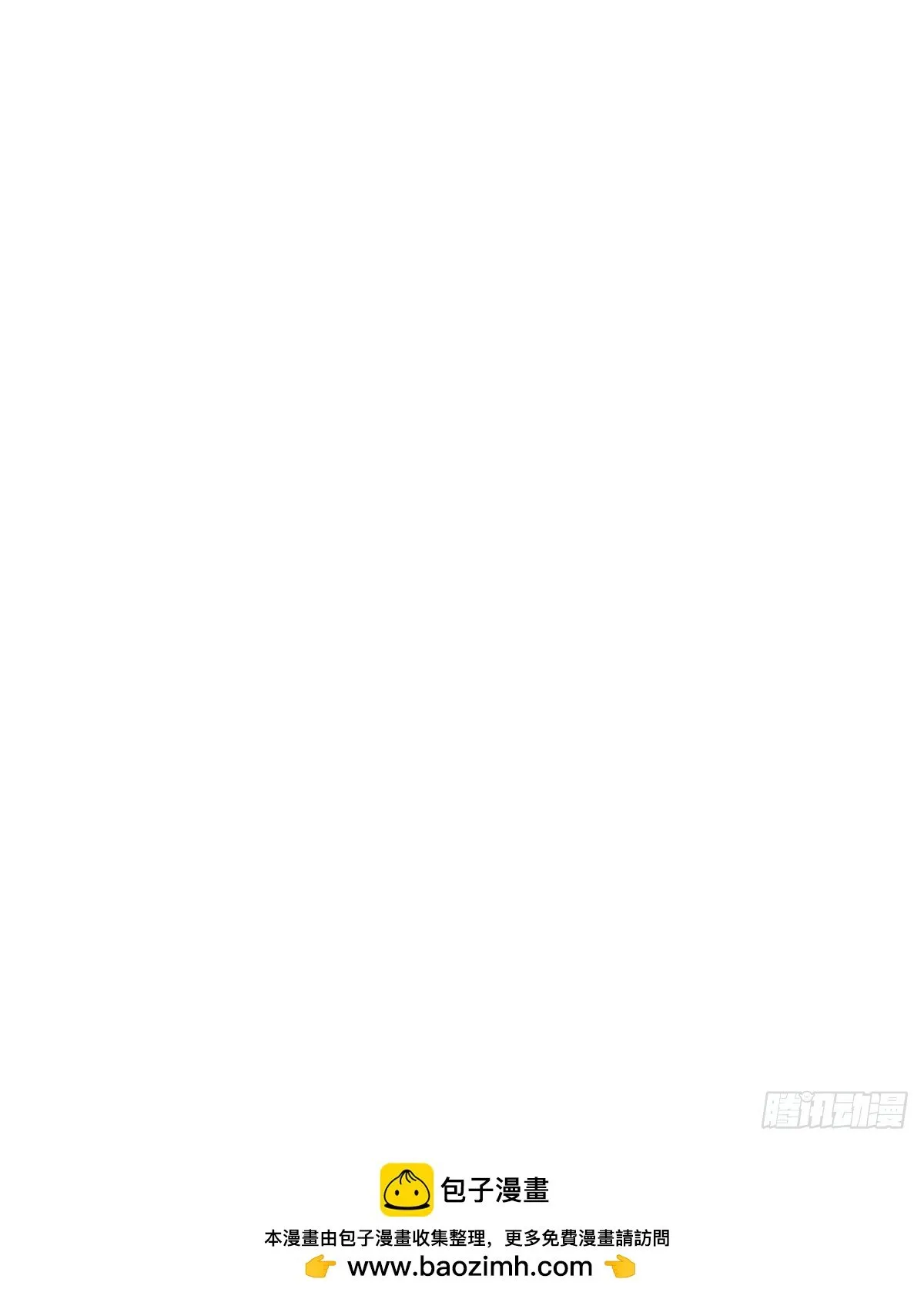 第五百二十四章/不打不相识下 第47页