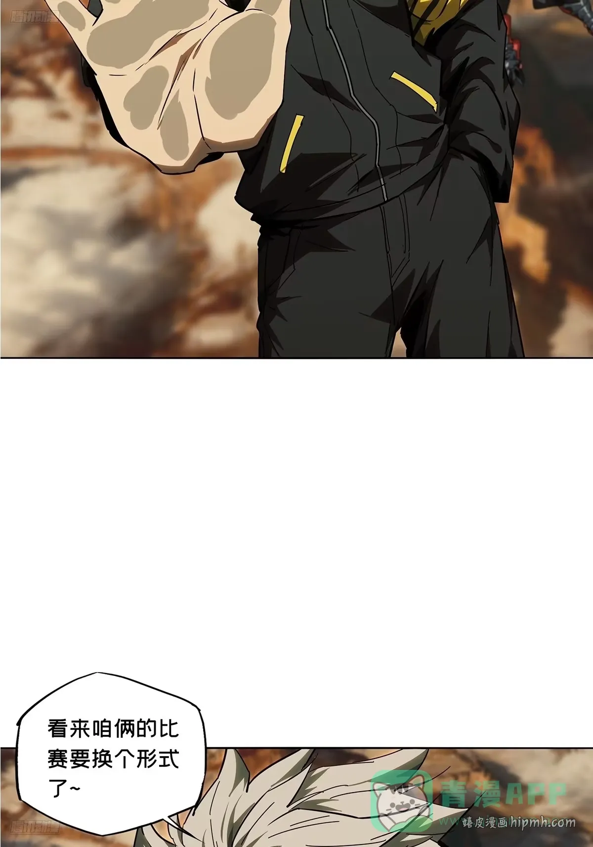 第五百二十五章/元凶上 第6页