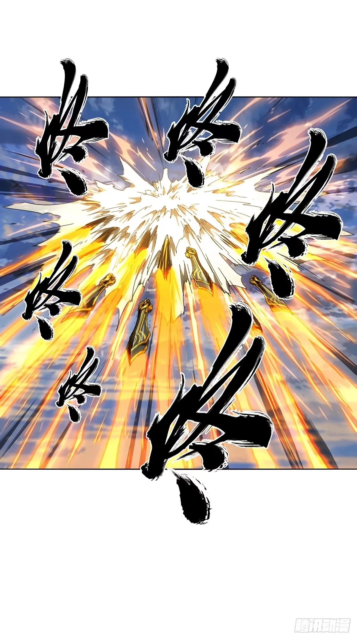 第五百二十五章/元凶上 第14页