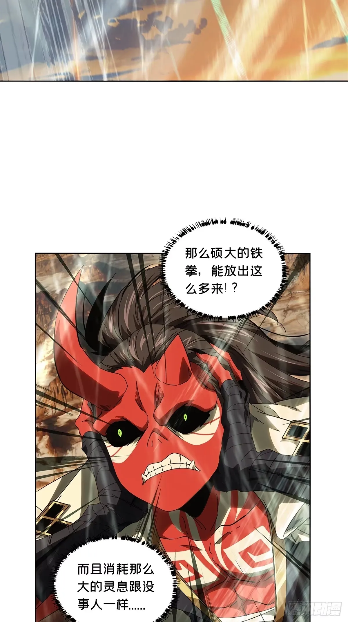 第五百二十五章/元凶上 第19页