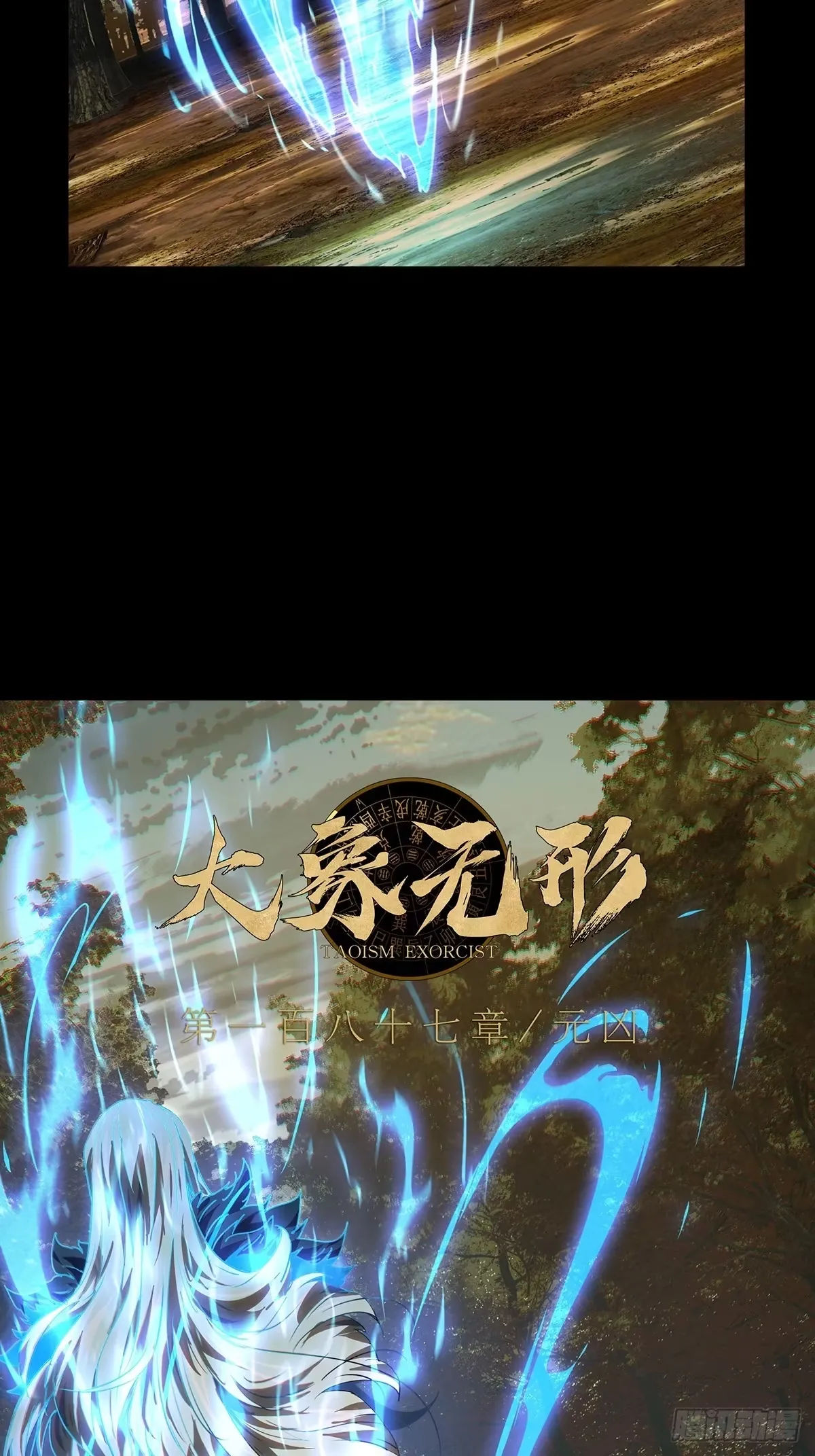 第五百二十五章/元凶上 第37页