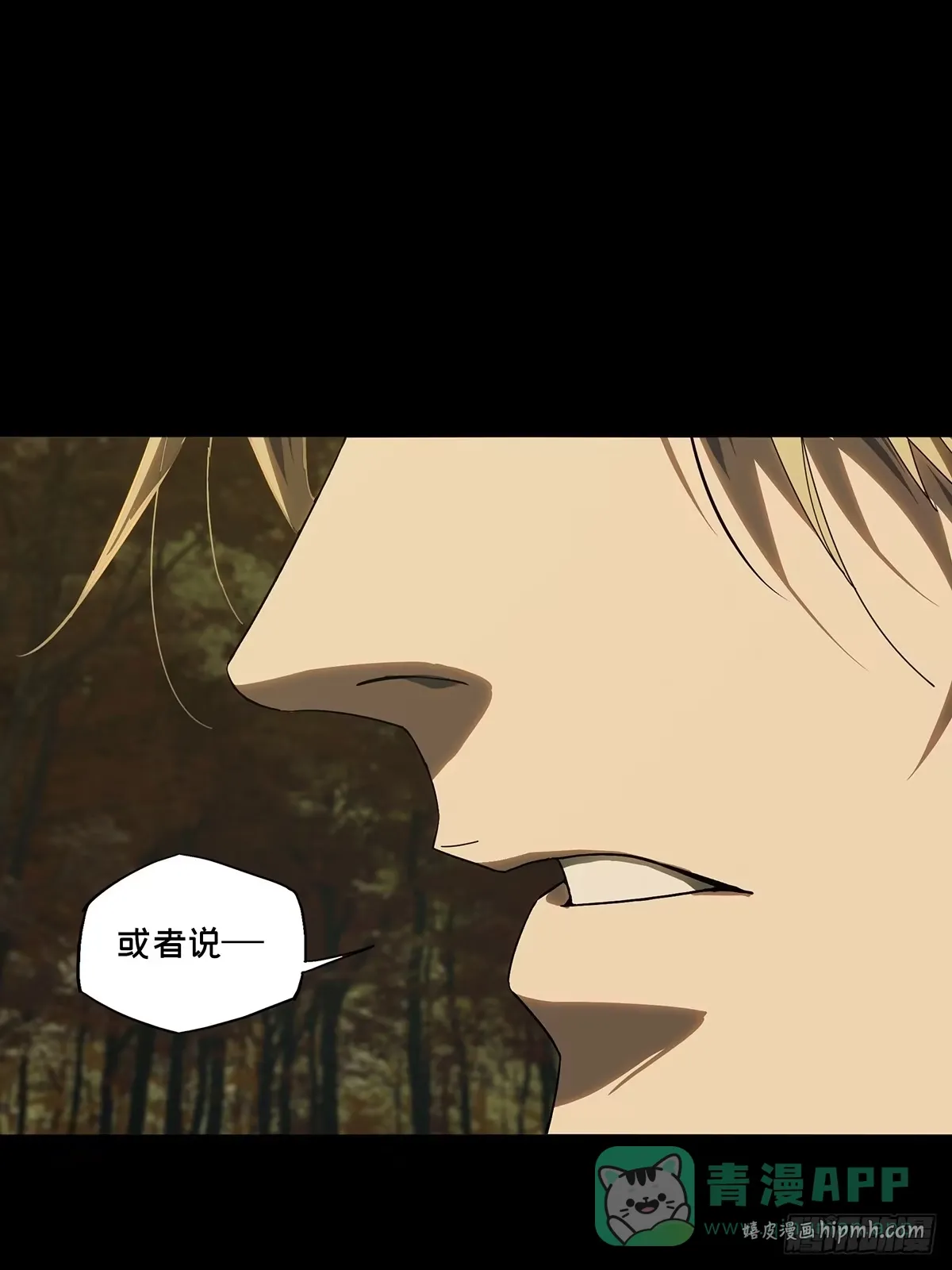 第五百二十五章/元凶上 第41页