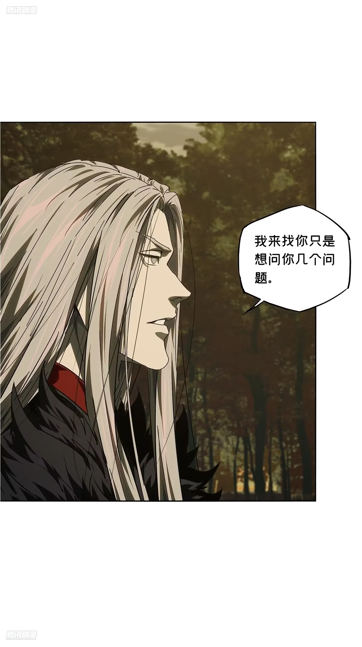 第五百二十六章/元凶中 第3页
