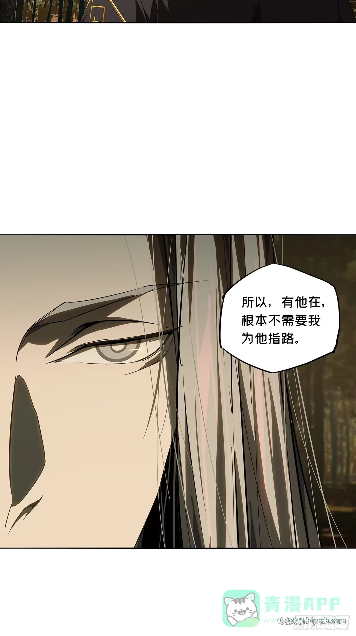 第五百二十六章/元凶中 第16页