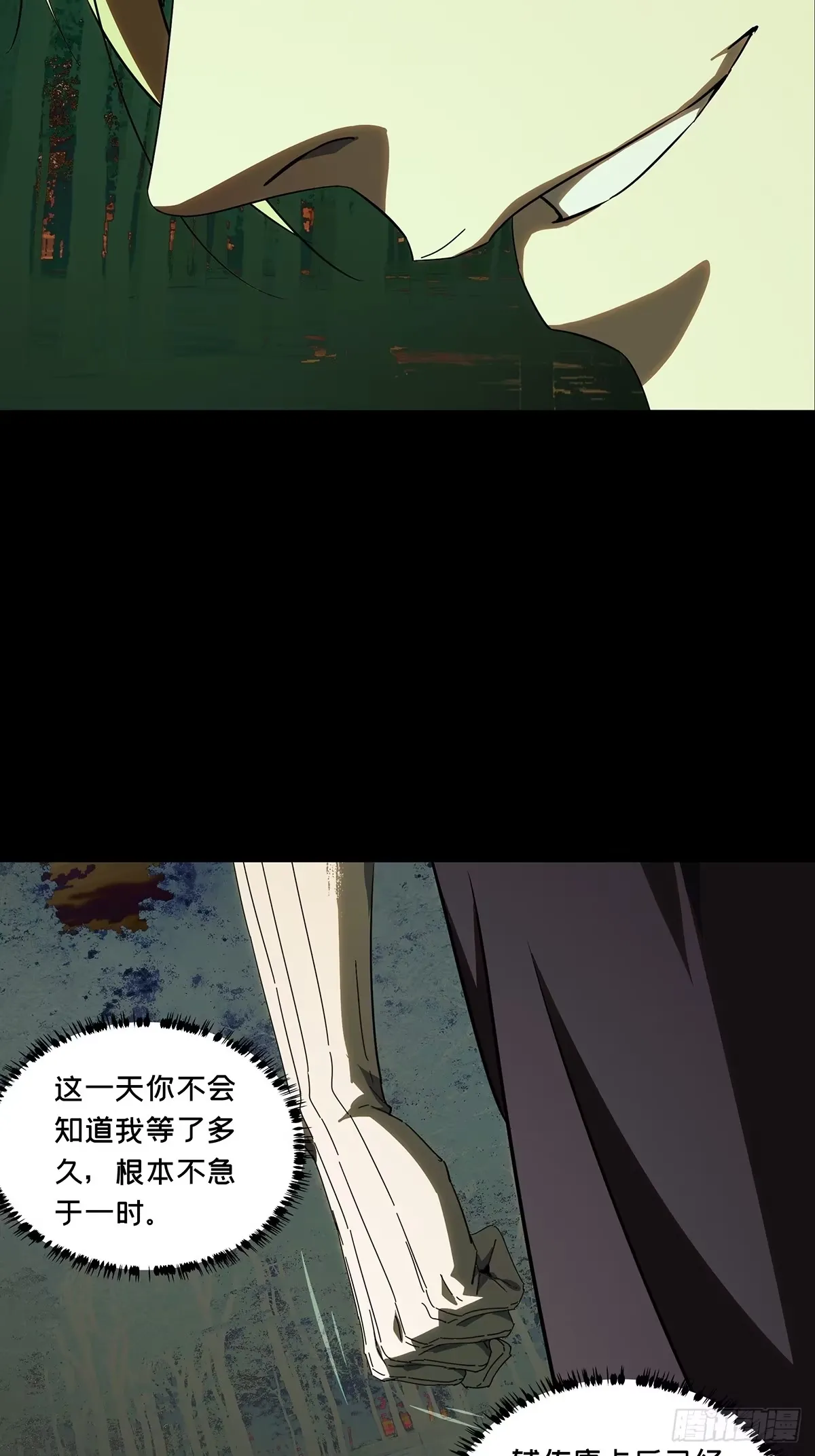 第五百二十六章/元凶中 第35页