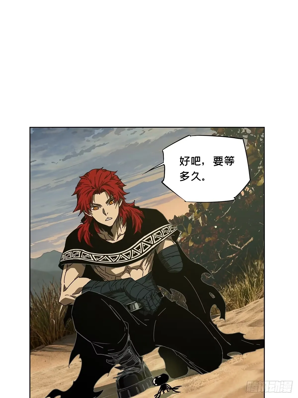第五百二十七章/元凶下 第19页