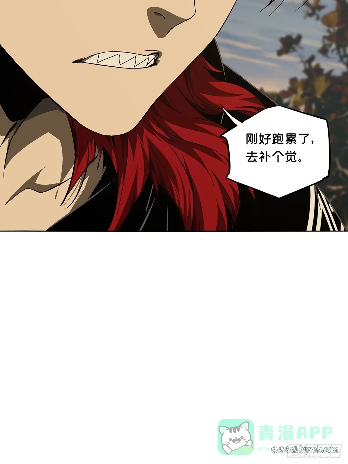 第五百二十七章/元凶下 第21页