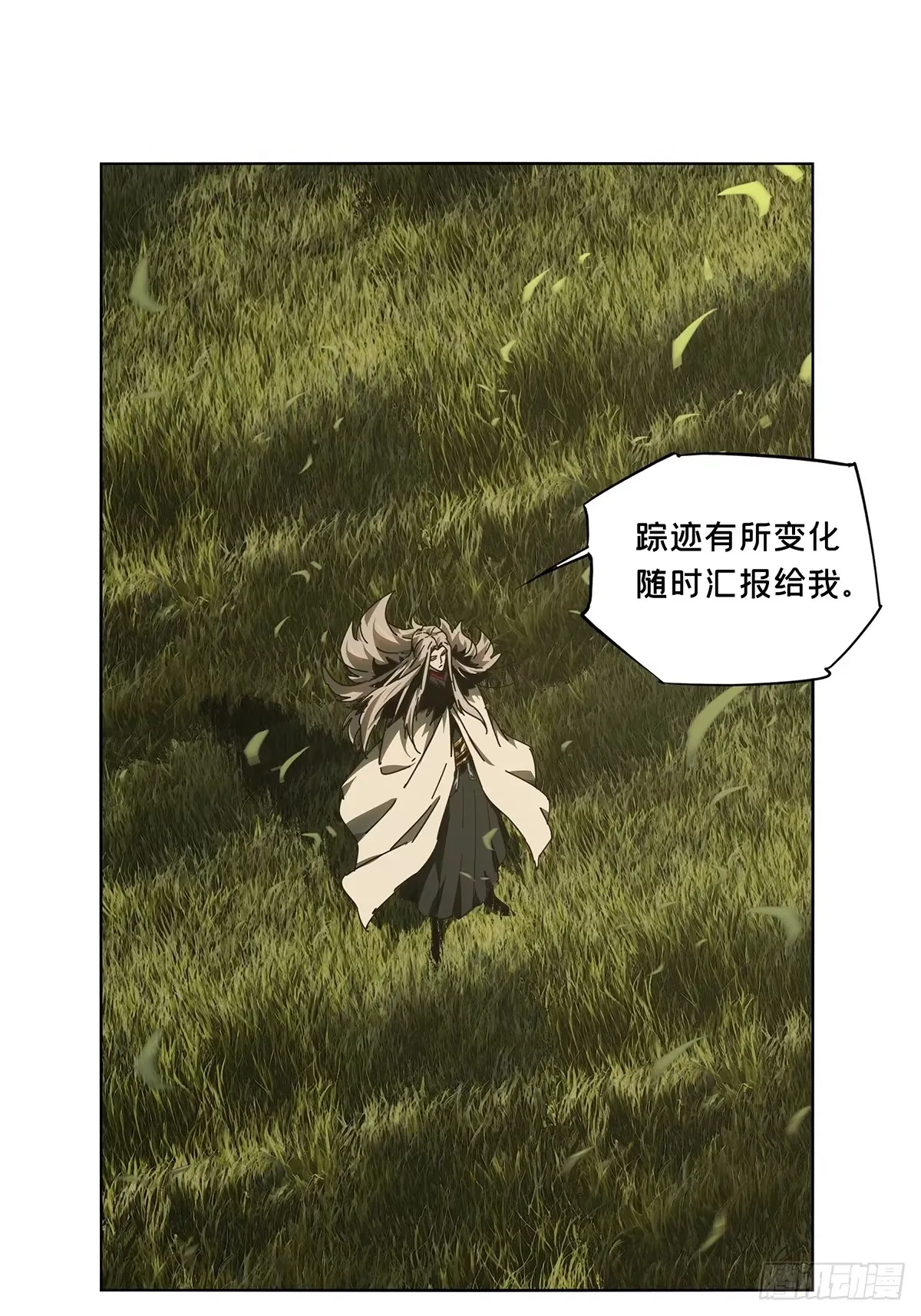 第五百二十七章/元凶下 第37页