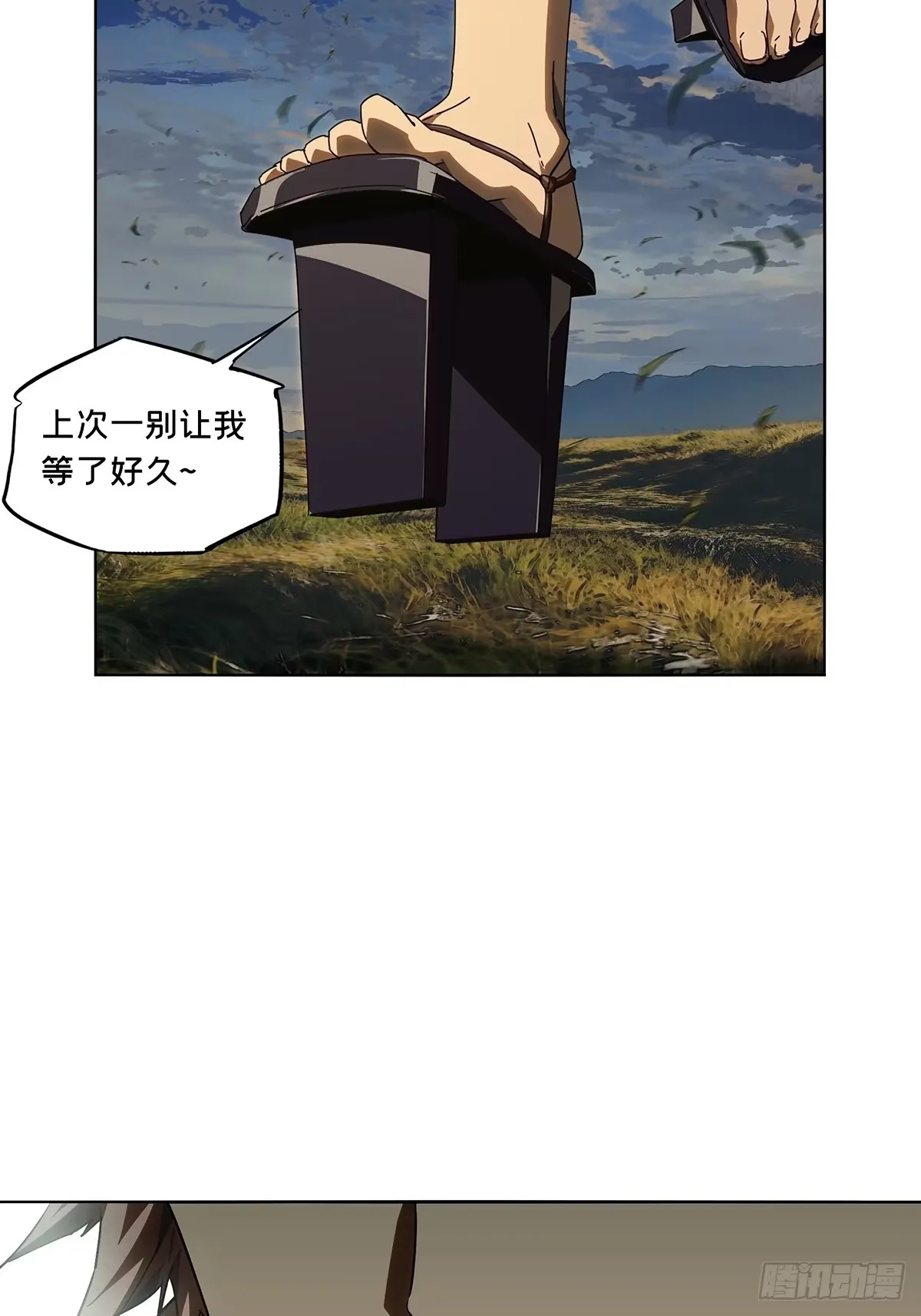 第五百二十七章/元凶下 第42页