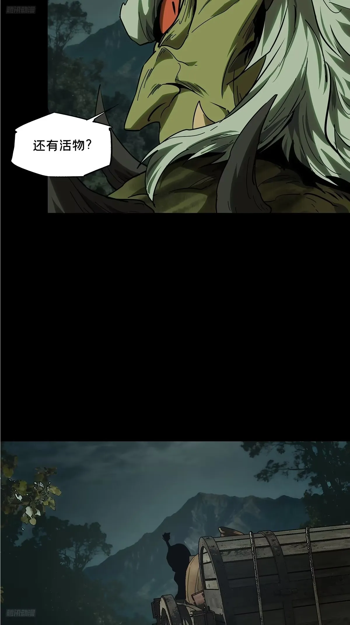 第五百二十八章/约定上 第5页