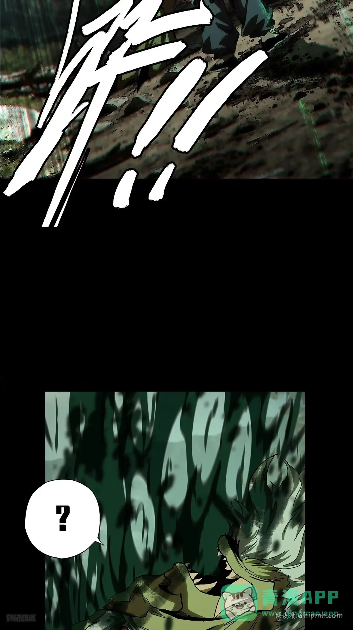 第五百二十八章/约定上 第11页