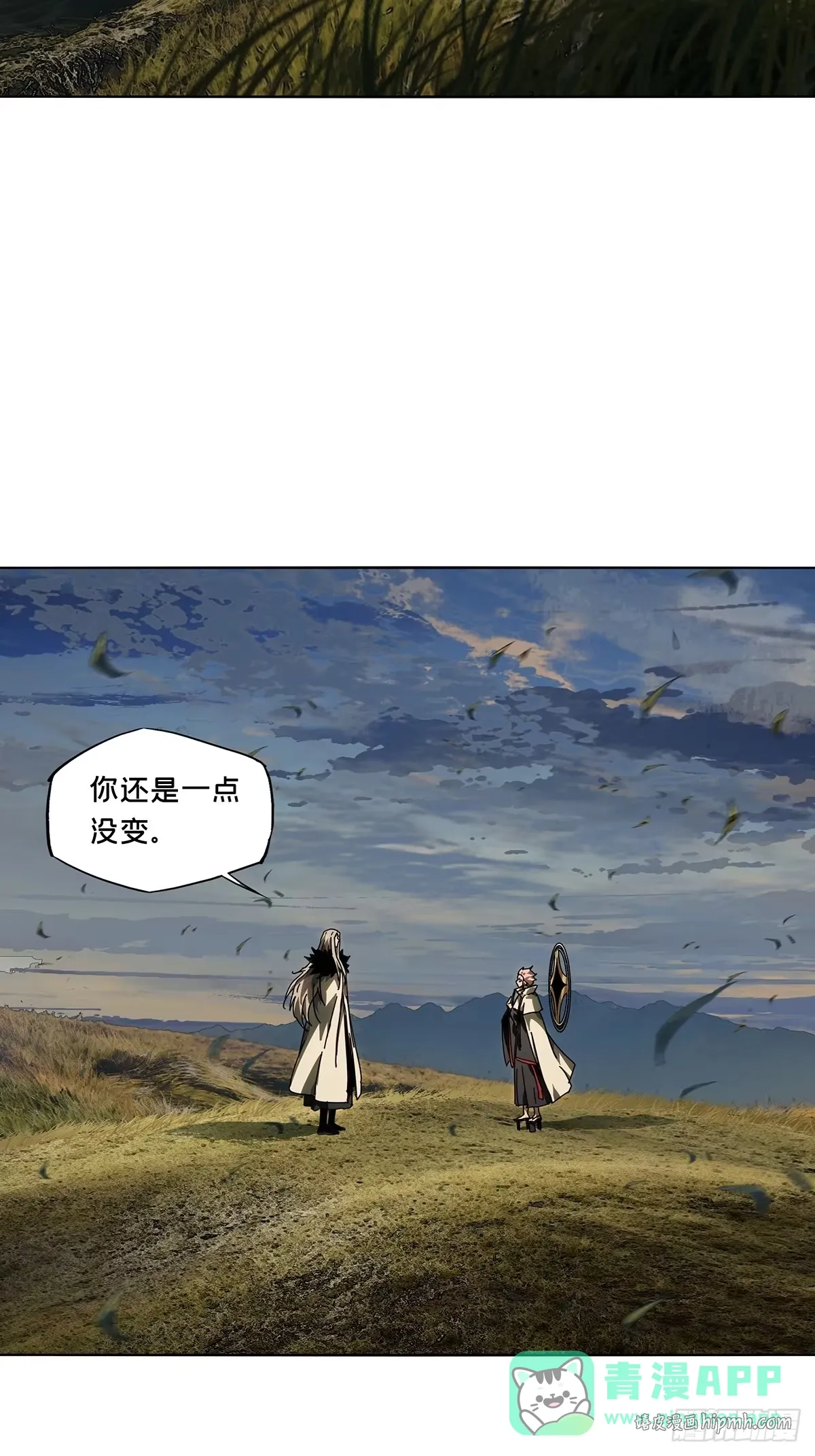 第五百二十八章/约定上 第21页