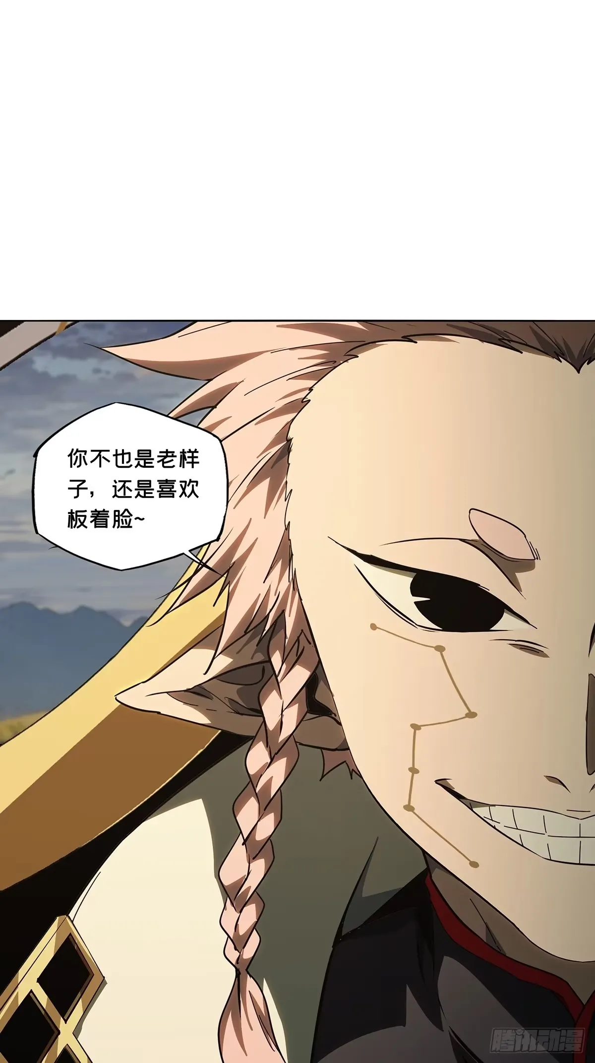 第五百二十八章/约定上 第22页