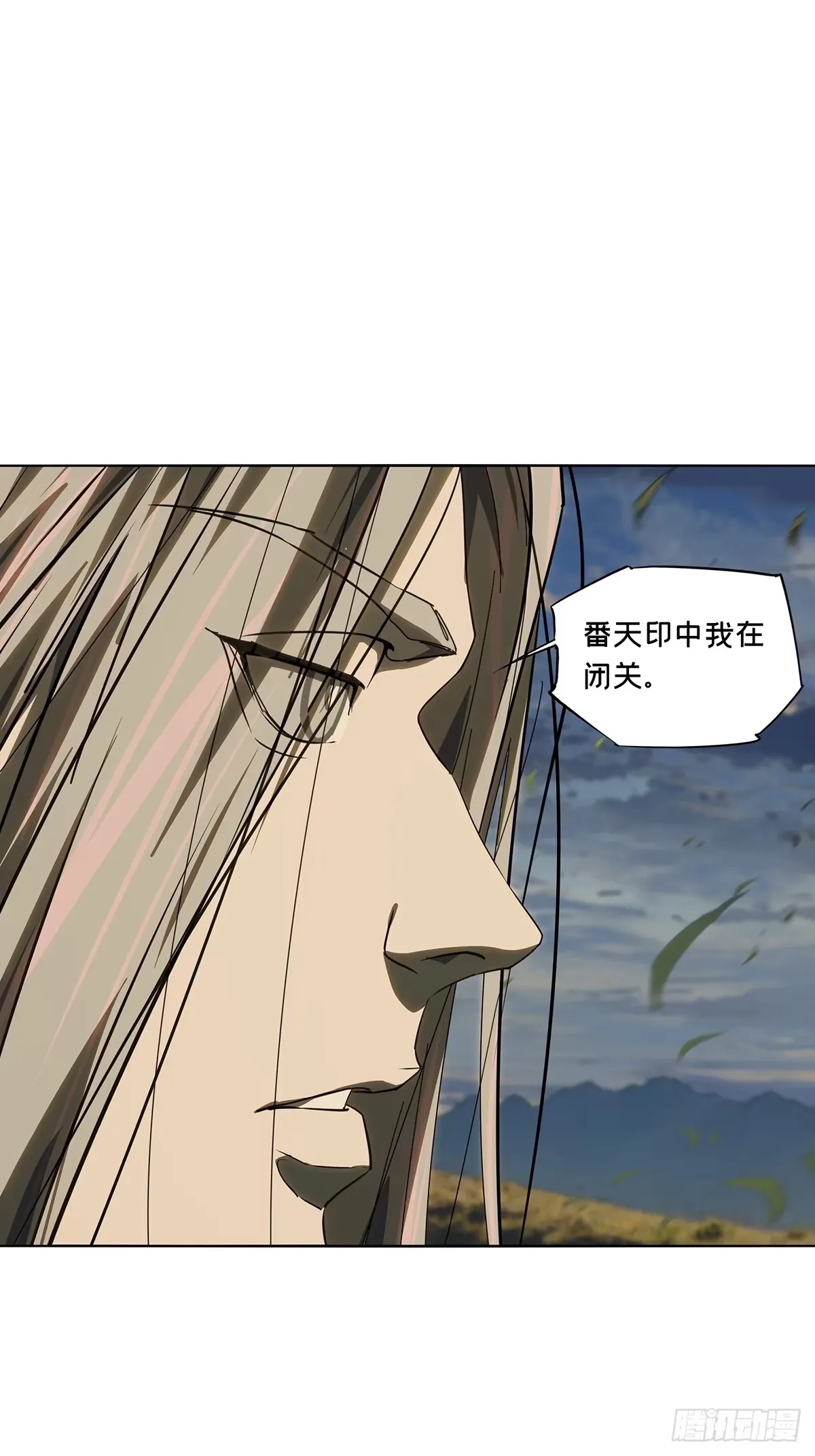 第五百二十八章/约定上 第24页