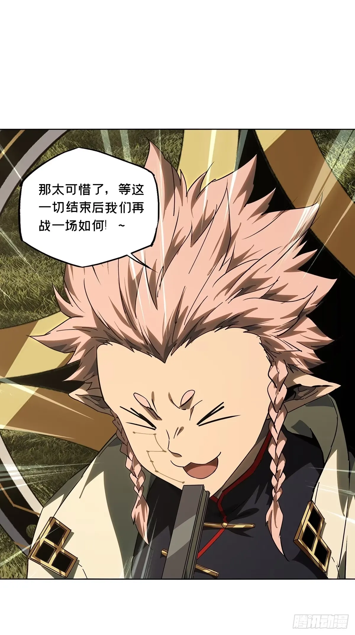 第五百二十八章/约定上 第25页