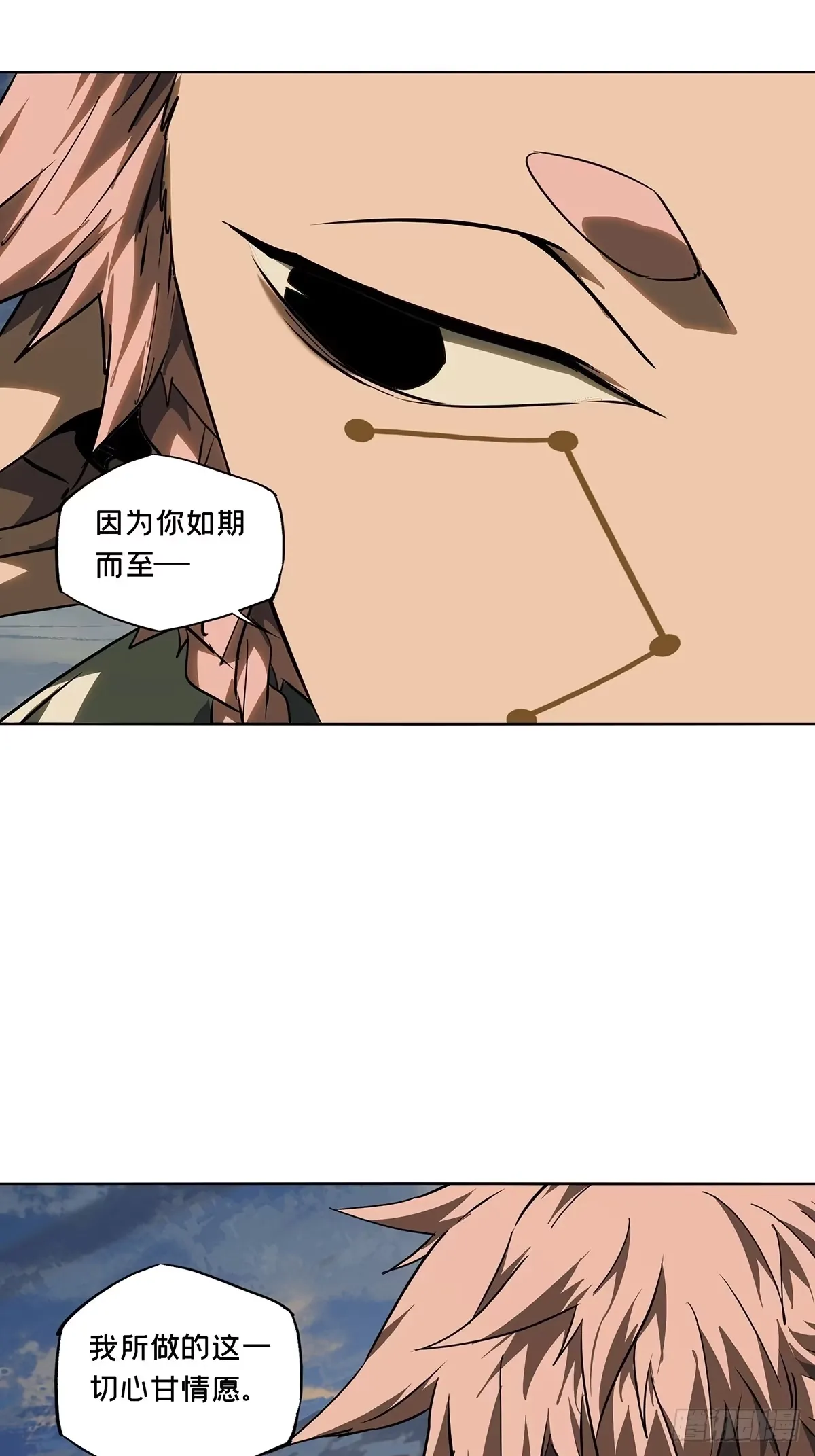 第五百二十八章/约定上 第28页