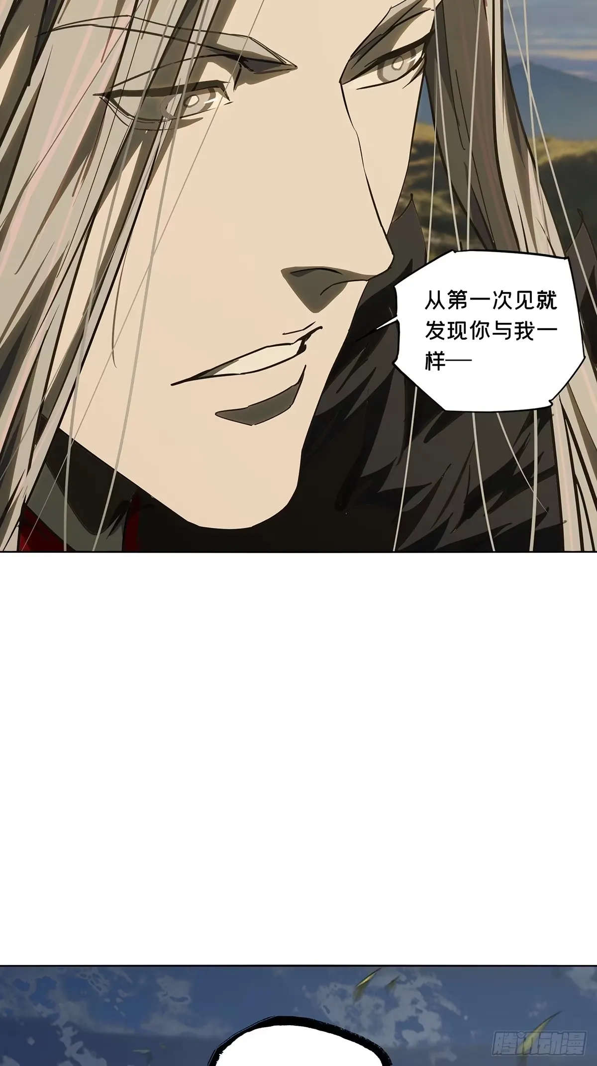 第五百二十八章/约定上 第30页