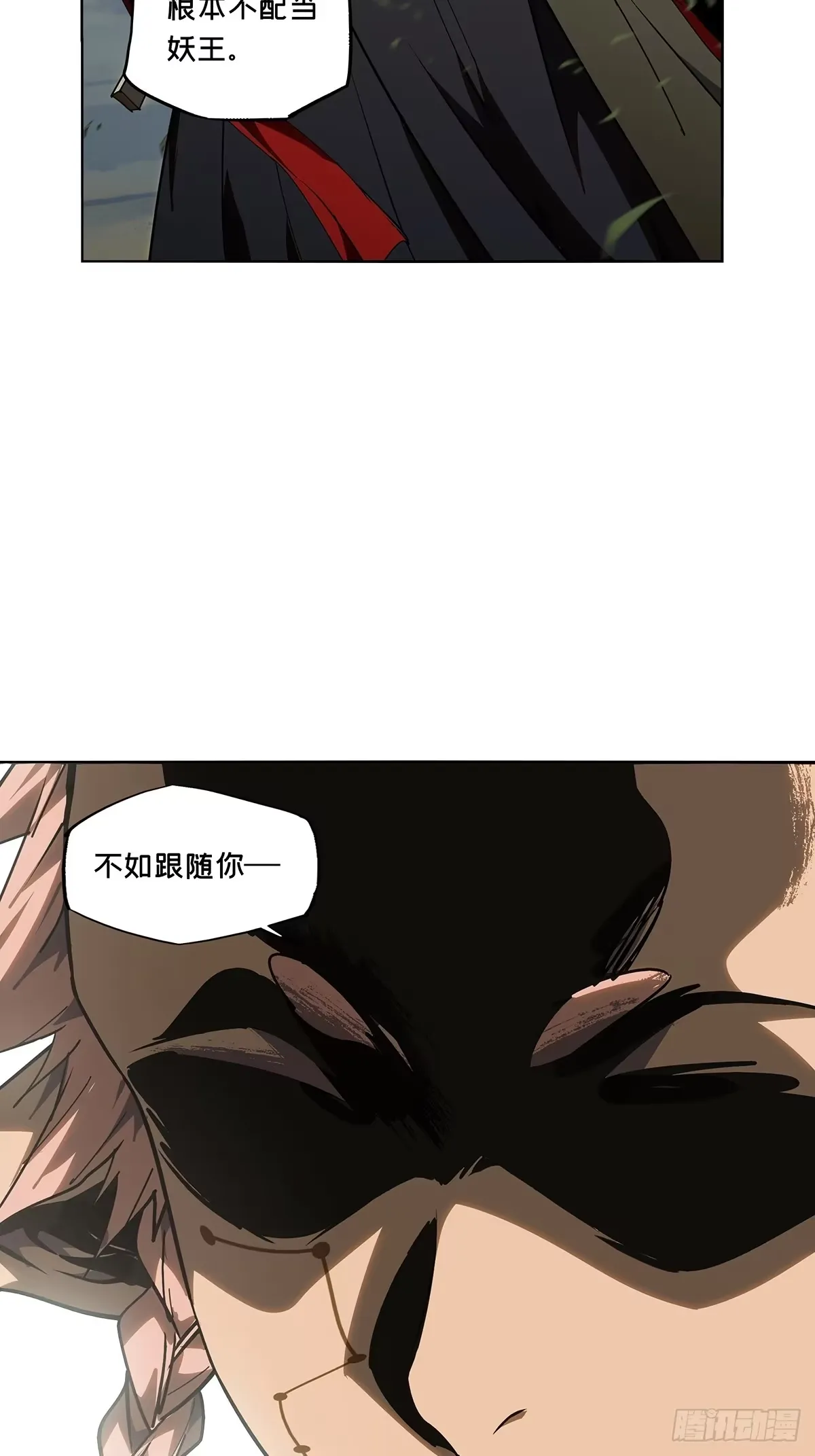 第五百二十八章/约定上 第34页