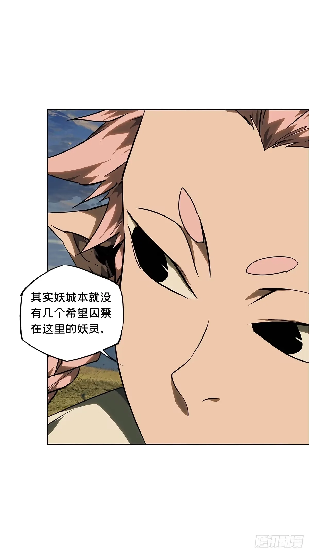 第五百二十八章/约定上 第38页
