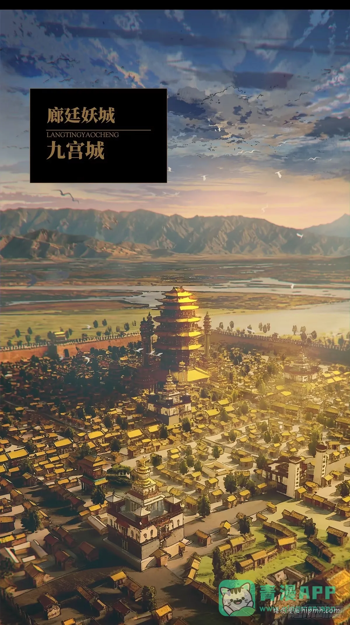 第五百二十八章/约定上 第41页