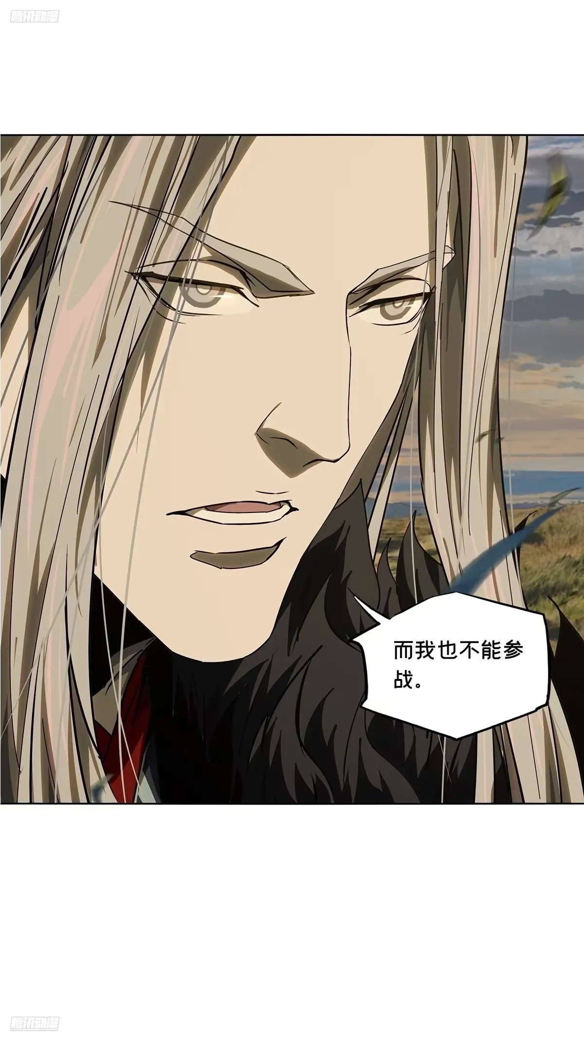 第五百二十九章/约定中 第2页