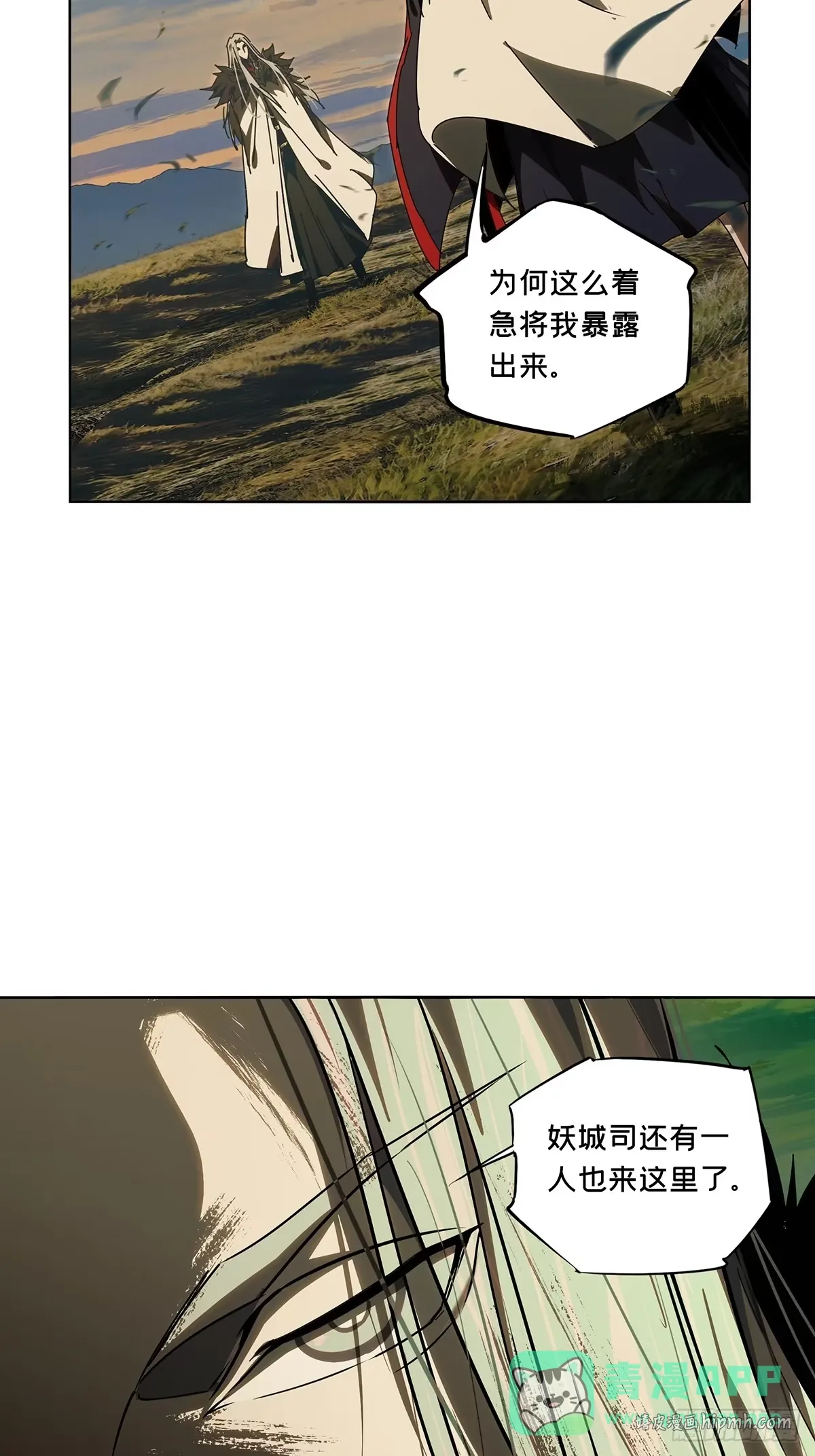 第五百二十九章/约定中 第16页