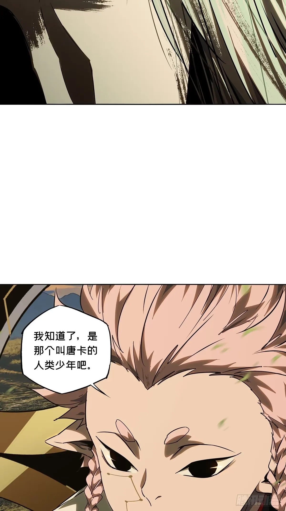 第五百二十九章/约定中 第17页