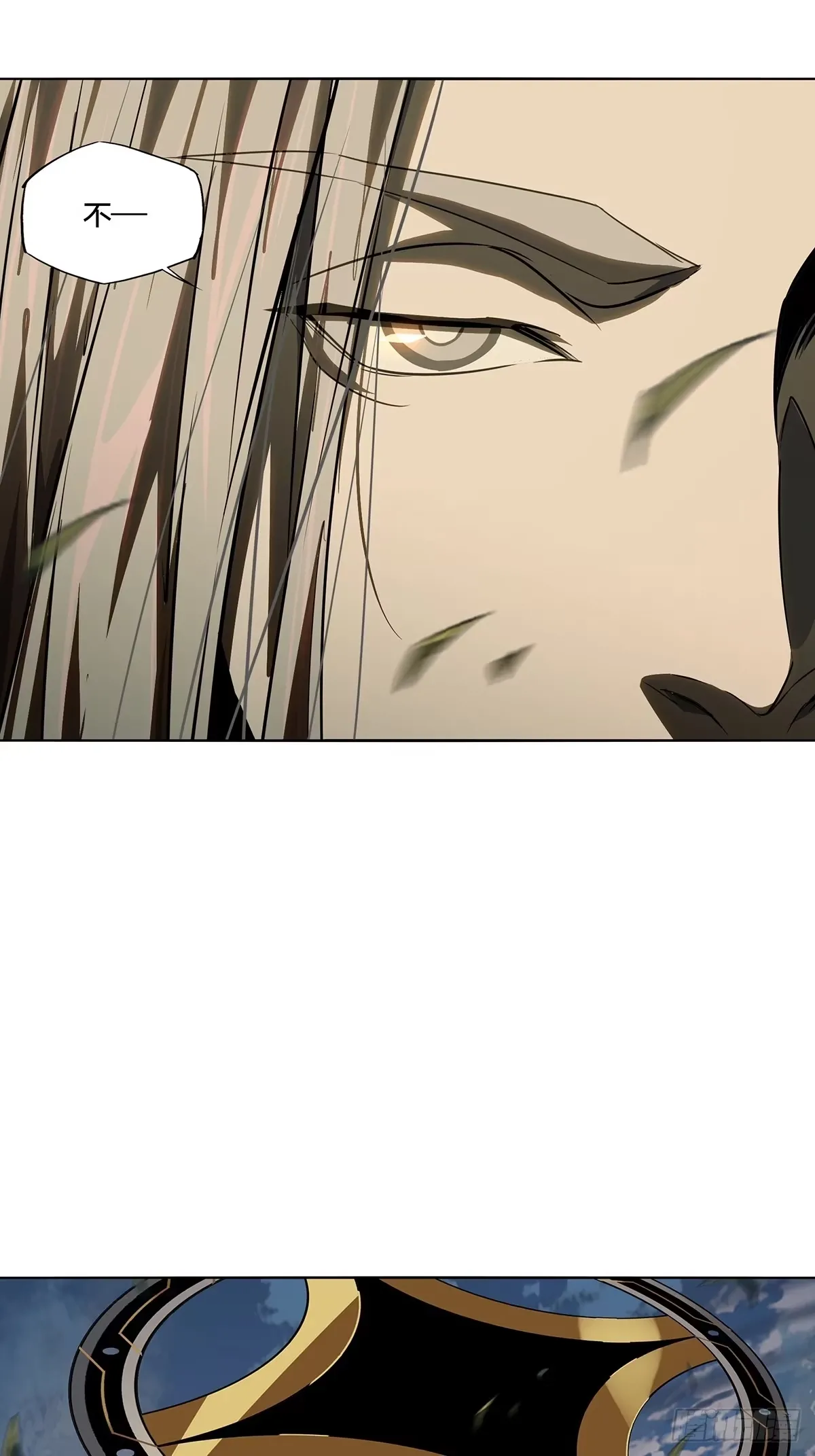 第五百二十九章/约定中 第20页